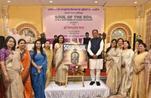मुख्यमंत्री साय ने कॉफी टेबल बुक “सोल ऑफ द सॉयल लाइफ्स रिदम्स इन छत्तीसगढ़” का विमोचन किया