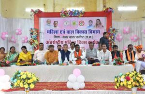 अंतरराष्ट्रीय महिला दिवस पर वृहद कार्यक्रम आयोजित
