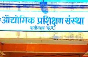 कवर्धा में नेशनल अप्रेंटिस प्रमोशन योजना के तहत प्रधानमंत्री राष्ट्रीय प्रशिक्षुता मेला का आयोजन 10 मार्च को