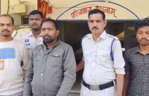 मुंहबोले भाइयों के साथ पिकनिक स्पॉट गई युवती हुई दरिंदगी, घंटेभर के भीतर तीनों आरोपियों को किया गिरफ्तार