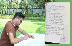 वित्त मंत्री ने कहा इस बार का बजट मैंने खुद अपनी हैंड राइटिंग से लिखा, सदन में जमकर बची तालियां