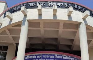 5वीं और 8वीं की परीक्षा निजी स्कूलों के साथ अभिभावकों के लिए बनी मुसीबत, पहुंचे हाई कोर्ट