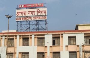 आगरा नगर निगम के पहले म्यूनिसिपल बॉन्ड को उम्मीद से ज्यादा सफलता हासिल हुई, 3.5 गुना अधिक सब्सक्राइब हुआ