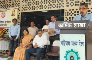 रेल मंडल कार्यालय में बाबा साहब डॉ. भीमराव अंबेडकर की 134वीं जयंती श्रद्धापूर्वक मनाई गई