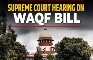 SC से वक्फ कानून पर स्टे नहीं, 7 दिन में सरकार को देना होगा जवाब, डिनोटिफाई करने और नई नियुक्तियों पर रहेगी रोक