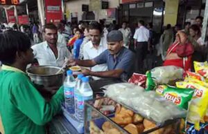 रेल यात्रियों की जेब पर पड़ेगा खानपान का बोझ, 16 की बजाए अब 20 रुपये में मिलेंगे दो समोसे