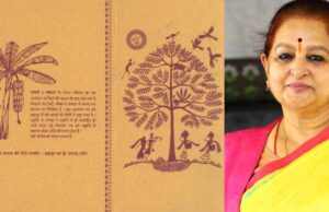 विधायक चिटनिस की एक अनोखी पहल ने पर्यावरण संरक्षण की दिशा में नई मिसाल पेश की, केले के रेशे, गोबर और पावरलूम कपड़े से तैयार किया आमंत्रण पत्र