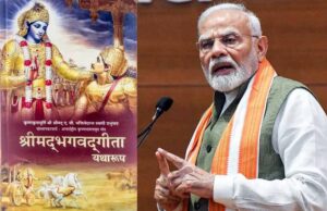 भगवद गीता और नाट्यशास्त्र यूनेस्को के मेमोरी ऑफ द वर्ल्ड रजिस्टर में शामिल, PM मोदी बोले- देश के लिए गर्व का क्षण