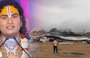 बिलासपुर :कथा शुरू होने के एक दिन पहले ही आंधी ने उड़ा दिया पंडाल, भीषण दुर्घटना टली