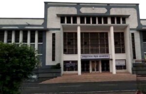 सागर सेंट्रल यूनिवर्सिटी पर केंद्र सरकार मेहरबान, गौर यूनिवर्सिटी को 434 करोड़ की सौगात