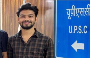 UPSC की सिविल सेवा परीक्षा में प्रदेश का भी जलवा कायम, भोपाल के क्षितिज को 58वी रैंक