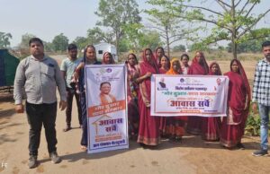 प्रधानमंत्री आवास 2.0: अब तक 1 लाख से ज्यादा परिवारों का हुआ सर्वे