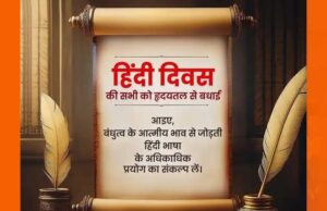 पुस्तकें ज्ञान के भंडार के साथ-साथ हमारे लिए अनुभव, संवेदनाओं एवं प्रगति का प्रामाणिक दस्तावेज हैं: मुख्यमंत्री डॉ. यादव