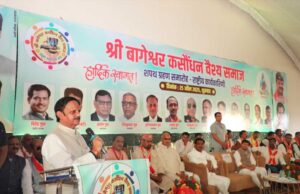 उप मुख्यमंत्री शुक्ल बागेश्वर कसौधन वैश्य समाज की राष्ट्रीय कार्यकारिणी के शपथ ग्रहण समारोह में शामिल हुए