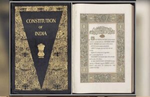 उच्च शिक्षा विभाग की पहल सभी विद्यार्थियों को संविधान की जानकारी देना, अब पढ़ेंगे संविधान