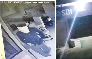ग्वालियर में स्टेट बैंक ऑफ इंडिया की शाखा में चोरी की वारदात, 734 चेक ले गए चोर
