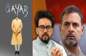 कांग्रेस ने प्रधानमंत्री नरेंद्र मोदी को दिखाया ‘गायब’, BJP का वार- ये ‘सर तन से जुदा’ वाली हरकत