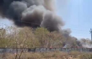 भोपाल BHEL में लगी भीषण आग, कई किलोमीटर दूर से दिख रहा काला धुआं