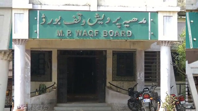 Waqf_Board_bhopal74_2-1.jpg