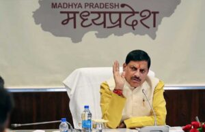 मुख्यमंत्री डॉ. यादव ने कहा राज्य में विकास की गति को और अधिक बढ़ाने के लिए रोड और हाईवे का विशाल नेटवर्क आकार ले रहा