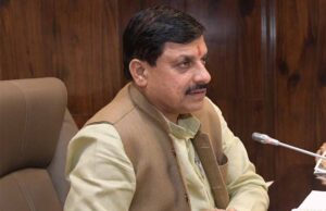 एमपी टेक ग्रोथ कान्क्लेव को लेकर तैयारियां हुई पुरी, मुख्यमंत्री डॉ. यादव उद्योगपतियों से खुद करेंगे निवेश पर चर्चा