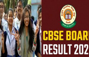 42 लाख स्टूडेंट का इंतजार खत्म, सीबीएसई बोर्ड ने 12th Board Result 2025 के नतीजे घोषित, 88.39 फीसदी बच्चे हुए पास