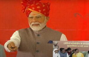 पीएम मोदी ने एमपी को दी 6 अमृत रेलवे स्टेशनों की सौगात, वर्चुअली किया उद्घाटन