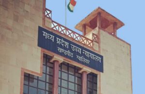 HC ने स्कूल शिक्षा विभाग के प्रमुख सचिव और जिला शिक्षा अधिकारी के साथ ही BEO को 05-05 हजार जमानती वारंट से तलब किया