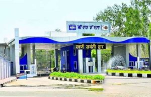 मोहन सरकार ने भेल की जमीन पर बड़ा फैसला लिया, 4 हजार एकड़ जमीन लेने के लिए अलग तरह से प्रयास करेगी