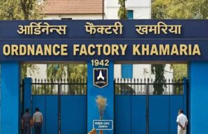 जबलपुर की आयुध फैक्ट्री के कर्मचारियों की छुट्टियां रद्द, प्रोडक्शन बढ़ाने के आदेश