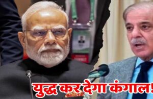 पाकिस्तान ने इंटरनेशनल पार्टनर्स से मांगा लोन, शहबाज सरकार ने किया ट्वीट, युद्ध में भारी नुकसान का दिया हवाला