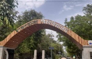 बरकतउल्ला विश्वविद्यालय में पीजी की परीक्षाएं कल से, सीसीटीवी कैमरे से होगी निगरानी, 40 हजार विद्यार्थी देंगे परीक्षा