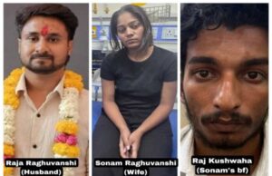 किलर्स कर देते हत्या से मना तब भी नहीं बचते राजा रघुवंशी,सोनम ने बना रखा था मर्डर का ‘प्लान B’