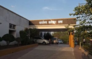 सागर जिले में भाड़े पर शिक्षक रखने के आरोप में पांच शिक्षकों को कलेक्टर के आदेश पर बर्खास्त किया गया