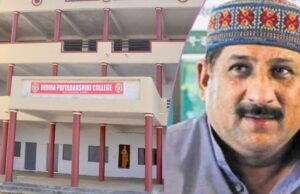 MLA आरिफ मसूद के कॉलेज इंदिरा प्रियदर्शिनी की मान्यता रद्द: इस कारण ने हुई कार्रवाई