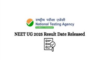 NEET UG result 2025: नीट यूजी का रिजल्ट आज जारी हो सकता है, ऐसे कर सकेंगे चेक