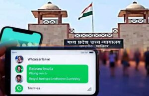 उच्च न्यायालय ने फैसला सुनाया पति-पत्नी के व्हाट्सएप संदेशों को वैवाहिक मामलों में सबूत के रूप में इस्तेमाल किया जा सकता