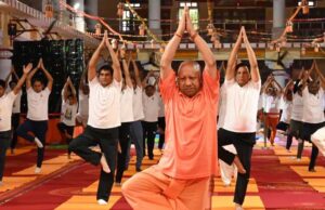 मुख्यमंत्री योगी आदित्यनाथ ने योग दिवस पर कहा कि योग से न सिर्फ शरीर स्वस्थ होता है, बल्कि मन भी स्वस्थ रहता है