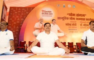 भोपाल में अटल पथ पर योग दिवस का हुआ आयोजन, सीएम बोले-योग भारत की प्राचीन परंपरा और आज की जरूरत