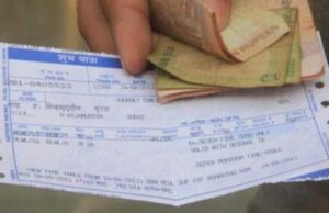 ट्रेन बुकिंग के दौरान यदि स्टेटस वेटिंग दिखाई दे रहा, अब 25 फीसदी वेटिंग टिकट ही क्लियर होंगे