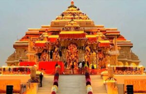 अयोध्या राम मंदिर में निकली पुजारियों की वैकेंसी, आज 26 जून से शुरू होगी पुजारियों आवेदन प्रक्रिया