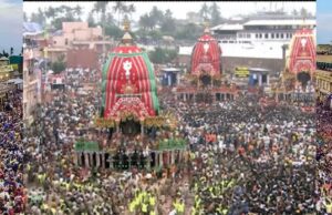 भगवान जगन्नाथ रथ यात्रा हुई प्रांरभ, नौ दिन के प्रवास पर निकल रहे जगन्नाथ, बलभद्र और सुभद्रा, शामिल हुए लाखों श्रद्धालु