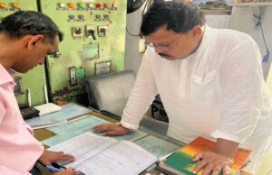 ऊर्जा मंत्री ने निरीक्षण के दौरान ट्रिपिंग, अनियमित विद्युत आपूर्ति और रखरखाव से जुड़ी चुनौतियों पर गहन चर्चा की