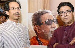 उद्धव और राज के बीच गठबंधन होने पर भाजपा की चुनावी संभावनाओं पर कोई असर नहीं पड़ने वाला: सर्वे