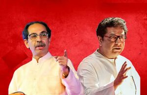 महाराष्ट्र के राजनीतिक गलियारे में एक बार फिर उद्धव और राज ठाकरे की पार्टियों के बीच अलायंस की खबरें