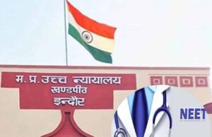75 अभ्यर्थियों को छोड़कर जारी होगा नीट यूजी का रिजल्ट