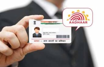 आधार कार्ड कैसे करें मोबाइल नंबर अपडेट?