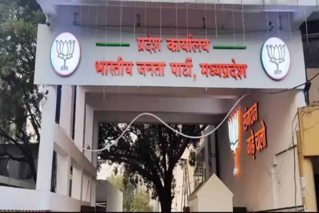 bjp_adh1.jpg