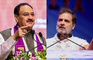 जेपी नड्डा ने राहुल गांधी पर तंज कसते हुए कहा-सरेंडर आप और आपकी पार्टी ने किया होगा