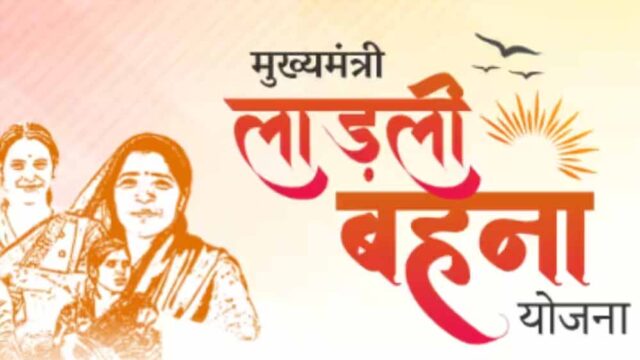 ladli_behna_yojana_6_1-2.jpg